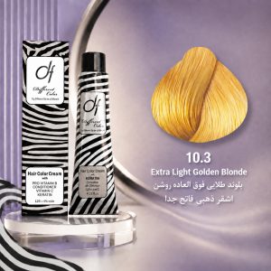 رنگ مو دیفرنت 10.3 | بلوند طلایی فوق‌العاده روشن