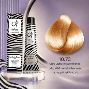 رنگ مو دیفرنت 10.73 | بلوند نسکافه‌ای فوق‌العاده روشن