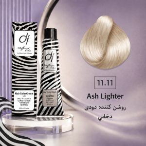 رنگ مو دیفرنت 11.11 | روشن کننده دودی