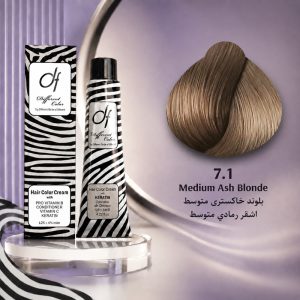 رنگ مو دیفرنت 7.1 | بلوند خاکستری متوسط