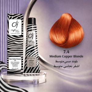 رنگ مو دیفرنت 7.4 | بلوند مسی متوسط