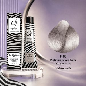 رنگ مو دیفرنت F.18 | پلاتینه هفت‌رنگ