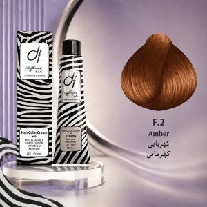 رنگ مو دیفرنت F.2 | کهربایی
