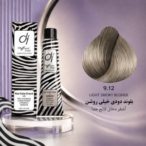 رنگ مو دیفرنت 9.12 | بلوند دودی خیلی روشن