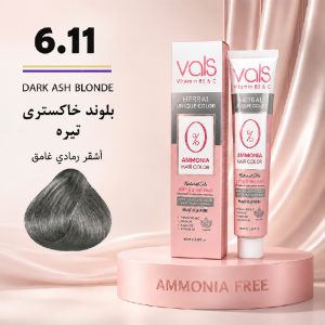 رنگ مو والس 6.11 | بلوند خاکستری تیره (بدون آمونیاک)