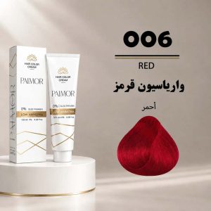 رنگ مو پالمور 006 | واریاسیون قرمز