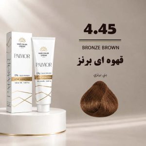رنگ مو پالمور 4.45 | قهوه‌ای برنز