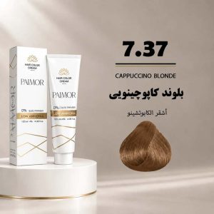 رنگ مو پالمور 7.37 | بلوند کاپوچینوئی (Cappuccino Blonde)