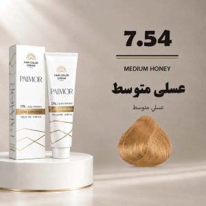 رنگ مو پالمور 7.54 | عسلی متوسط