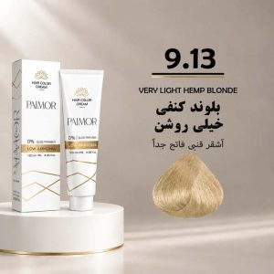 رنگ مو پالمور 9.13 | بلوند کنفی خیلی روشن