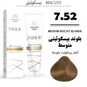 رنگ مو پالمور 7.52 | بلوند بیسکوئیتی متوسط