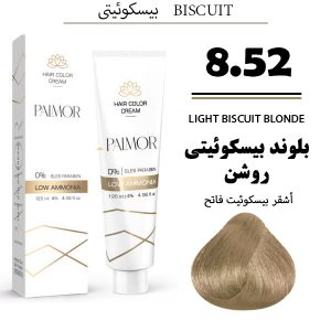 رنگ مو پالمور 8.52 | بلوند بیسکوئیتی روشن
