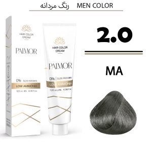 رنگ مو پالمور MA 2.0 | قهوه‌ای خیلی تیره(مردانه)