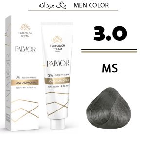 رنگ مو پالمور MS 3.0 | قهوه‌ای تیره(مردانه)