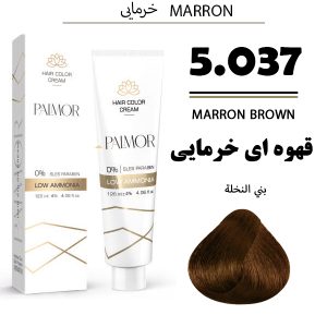 رنگ مو پالمور 5.037 | قهوه‌ای خرمایی