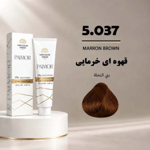 رنگ مو پالمور 5.037 | قهوه‌ای خرمایی