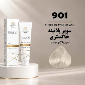 رنگ مو پالمور 901 | سوپر پلاتینه خاکستری