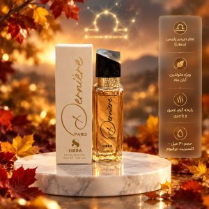 ادو پرفیوم LIBRRA درنیر پاریس ۳۰ میلی لیتر | عطر ماه تولد آبان