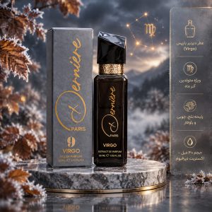 ادو پرفیوم VIRGO درنیر پاریس ۳۰ میلی لیتر | عطر ماه تولد آذر