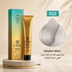 واریاسیون ایتوک 022 | واریاسیون نقره‌ای