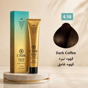 رنگ مو ایتوک 4.58 | قهوه تیره