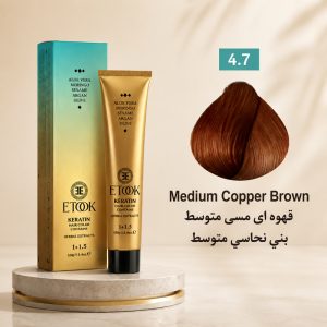 رنگ مو ایتوک 4.7 | قهوه‌ای مسی متوسط