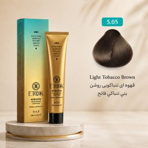 رنگ مو ایتوک 5.05 | قهوه‌ای تنباکویی روشن