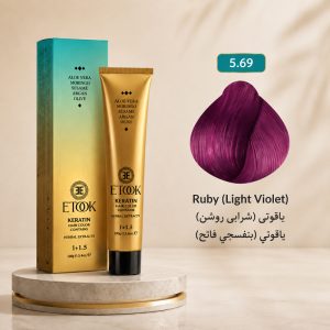 رنگ مو ایتوک 5.69 | یاقوتی