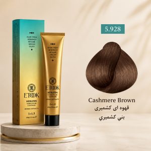 رنگ مو ایتوک 5.928 | قهوه‌ای کشمیری