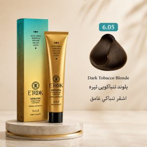 رنگ مو ایتوک 6.05 | بلوند تنباکویی تیره
