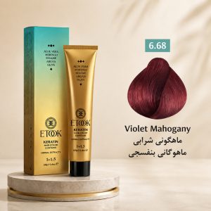 رنگ مو ایتوک 6.68 | ماهاگونی شرابی