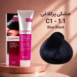 رنگ مو دوشس 1.1 | مشکی پر کلاغی C1