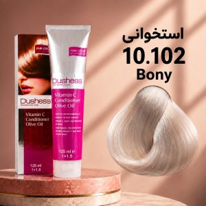 رنگ مو دوشس 10.102 | استخوانی
