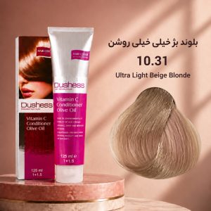 رنگ مو دوشس 10.31 | بلوند خیلی خیلی بژ روشن
