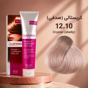 رنگ مو دوشس 12.10 | کریستالی