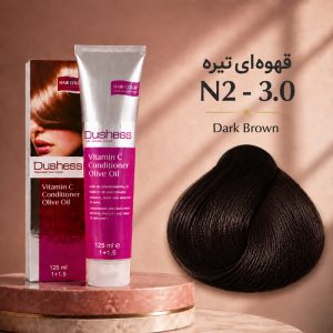 رنگ مو دوشس 3.0 | قهوه‌ای تیره N2