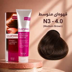 رنگ مو دوشس 4.0 | قهوه‌ای متوسط N3