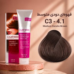 رنگ مو دوشس 4.1 | قهوه‌ای دودی متوسط C3