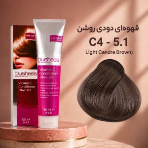رنگ مو دوشس 5.1 | قهوه‌ای دودی روشن C4