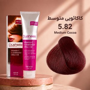 رنگ مو دوشس 5.82 | کاکائویی متوسط