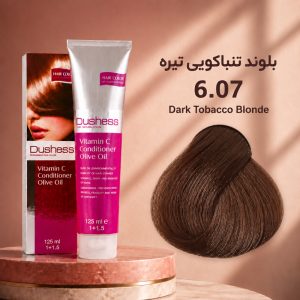 رنگ مو دوشس 6.07 | بلوند تنباکویی تیره