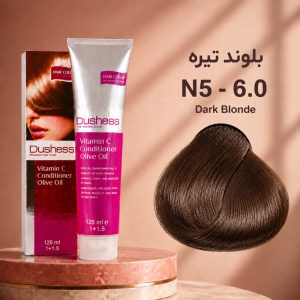 رنگ مو دوشس 6.0 | بلوند تیره N5