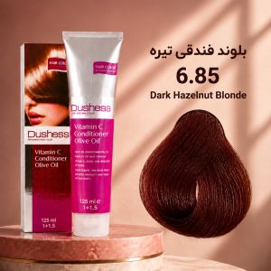 رنگ مو دوشس 6.85 | بلوند فندقی تیره
