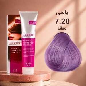 رنگ مو دوشس 7.20 | یاسی