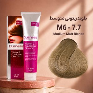 رنگ مو دوشس 7.7 | بلوند زیتونی متوسط M6