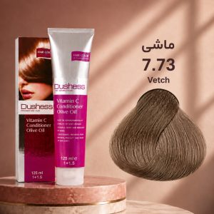 رنگ مو دوشس 7.73 | ماشی