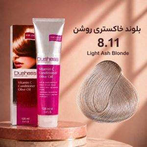 رنگ مو دوشس 8.11 | بلوند خاکستری روشن