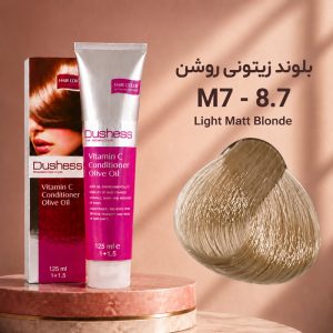 رنگ مو دوشس 8.7 | بلوند زیتونی روشن M7