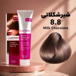 رنگ مو دوشس 8.8 | شیر شکلاتی