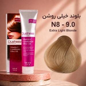 رنگ مو دوشس 9.0 | بلوند خیلی روشن N8
